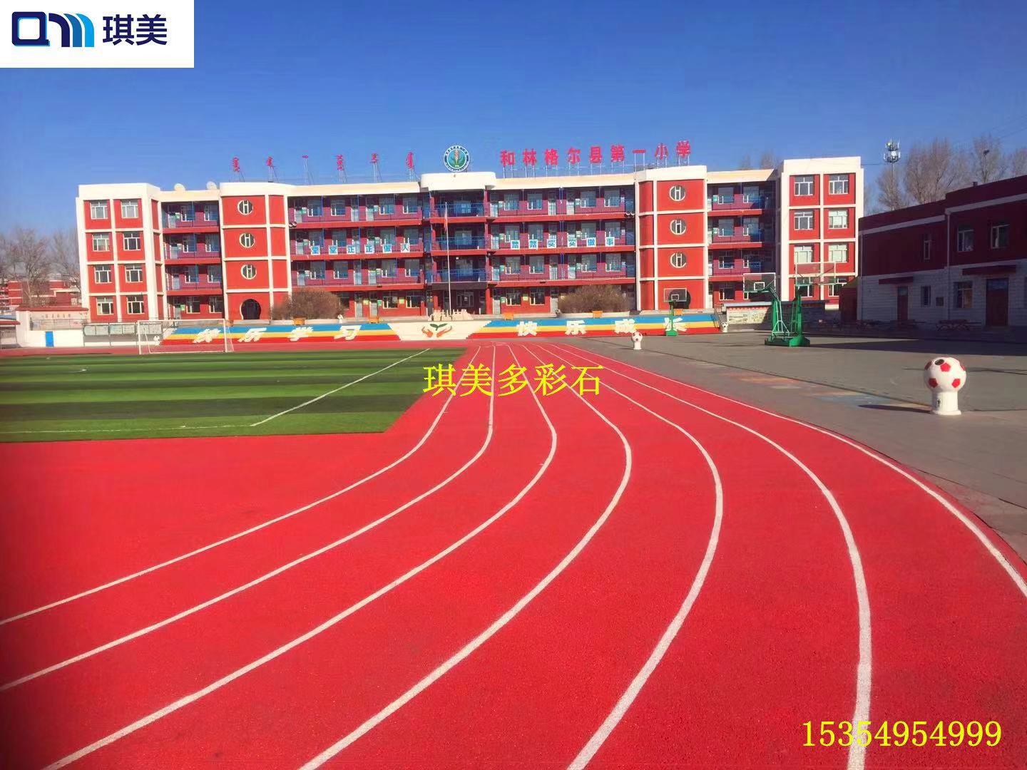 QM內(nèi)蒙彩色透水混凝土材料施工采購維修 QM內(nèi)蒙彩色透水混凝土材料施工