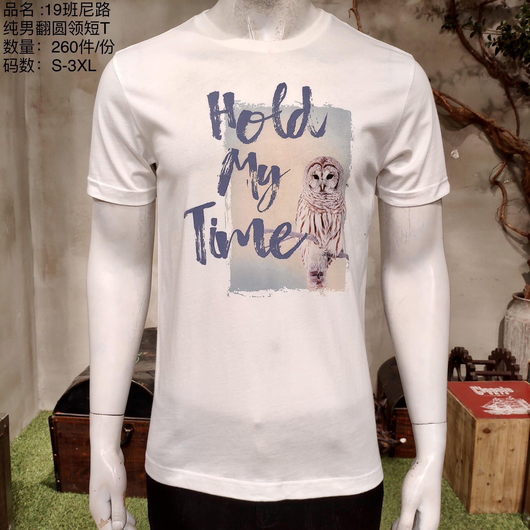 男裝一件代發(fā)廠家貨源微商代理