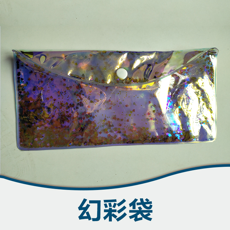 廣東幻彩袋供貨商直銷(xiāo)公司電話(huà) 幻彩包裝袋廠家批發(fā) 幻彩包裝袋價(jià)格