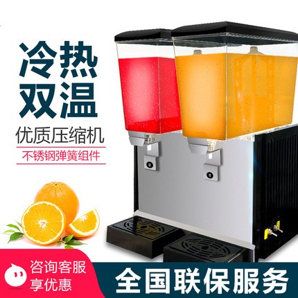 森加飲料機(jī)商用冷熱全自動(dòng)雙缸冷飲機(jī)自助大容量熱飲奶茶果汁機(jī)