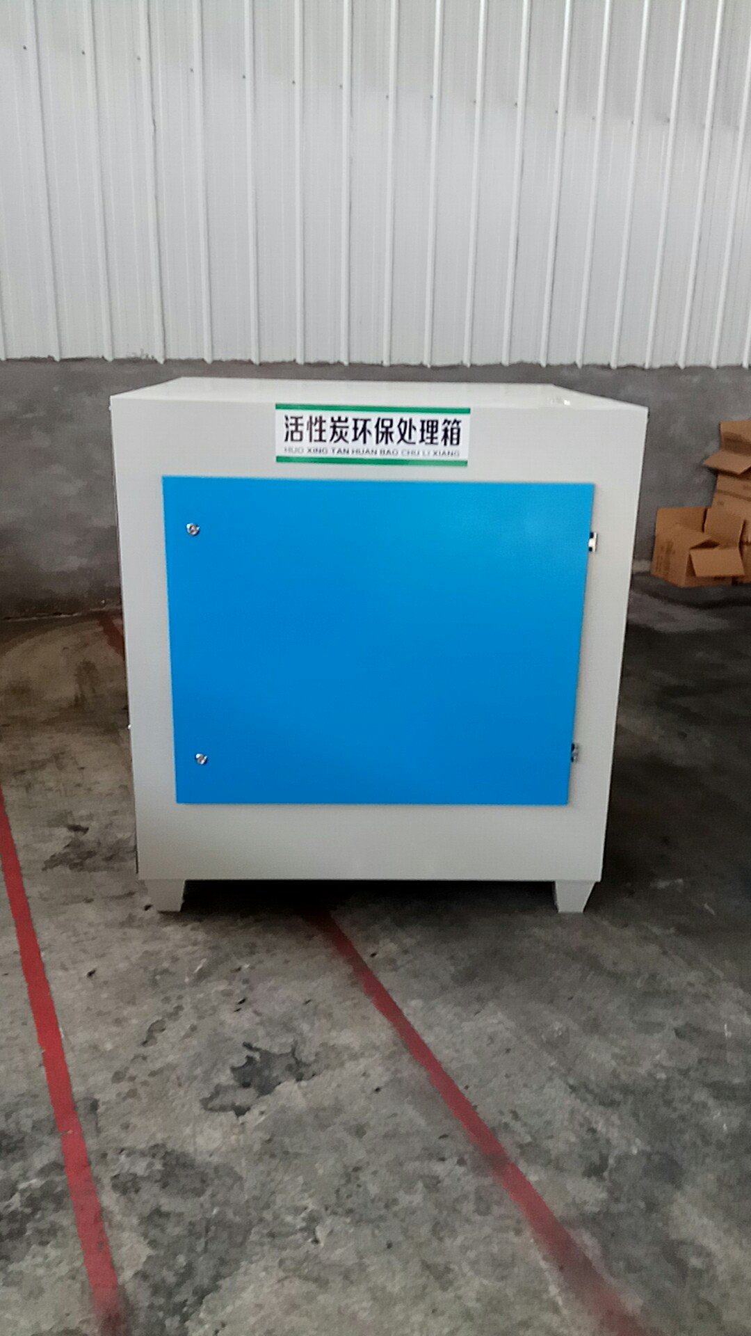 光氧凈化器的圖片說明