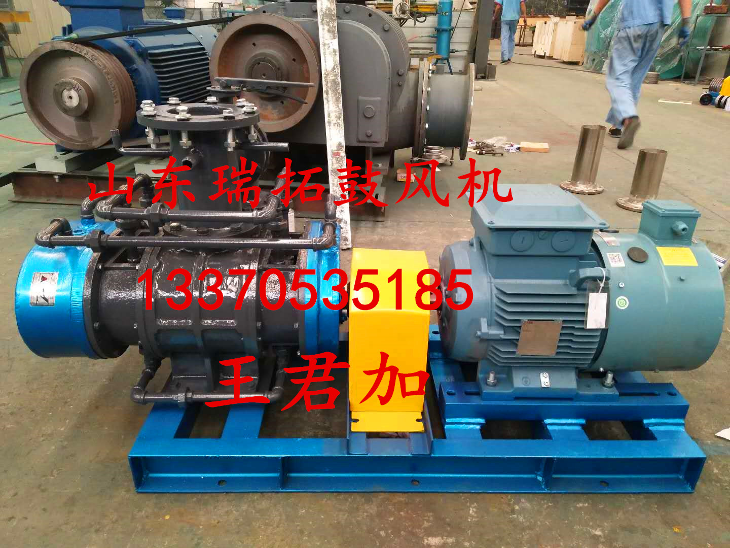 鑫瑞拓MVR200蒸發(fā)結(jié)晶用羅茨蒸汽壓縮機(jī) 316L不銹鋼材質(zhì)