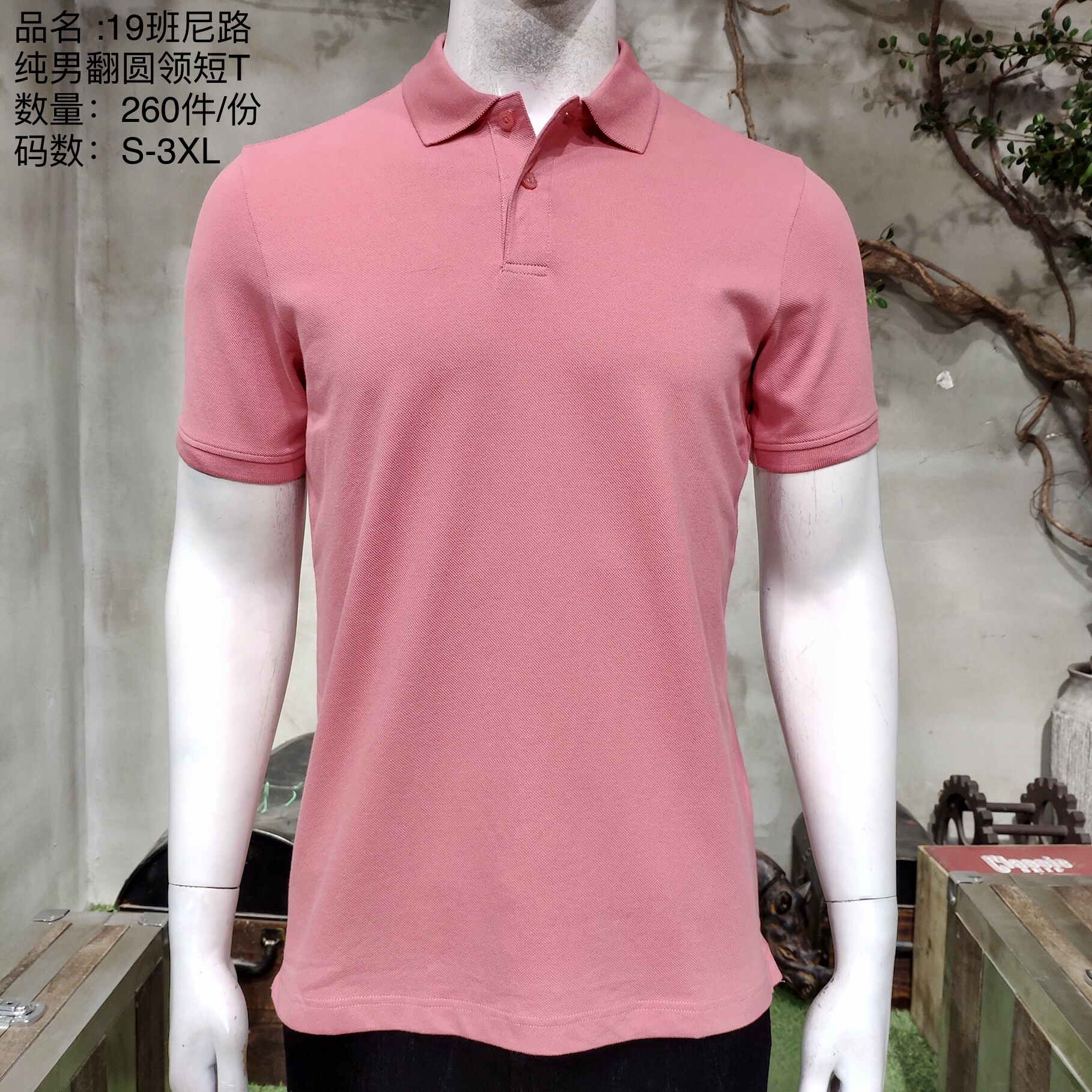 男裝一件代發(fā)廠家貨源微商代理