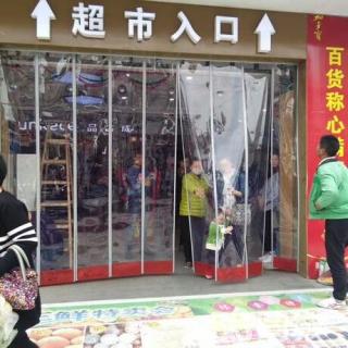 廊坊磁吸門簾定做 磁性自吸門簾圖片 磁性自吸門簾價格