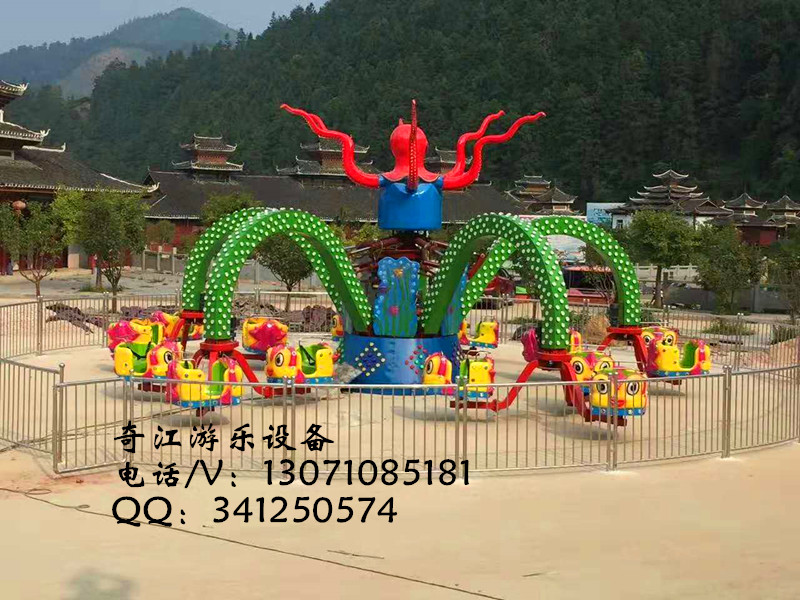 游樂場大型游樂設(shè)備旋轉(zhuǎn)大章魚 鄭州奇江章魚飛車廠家