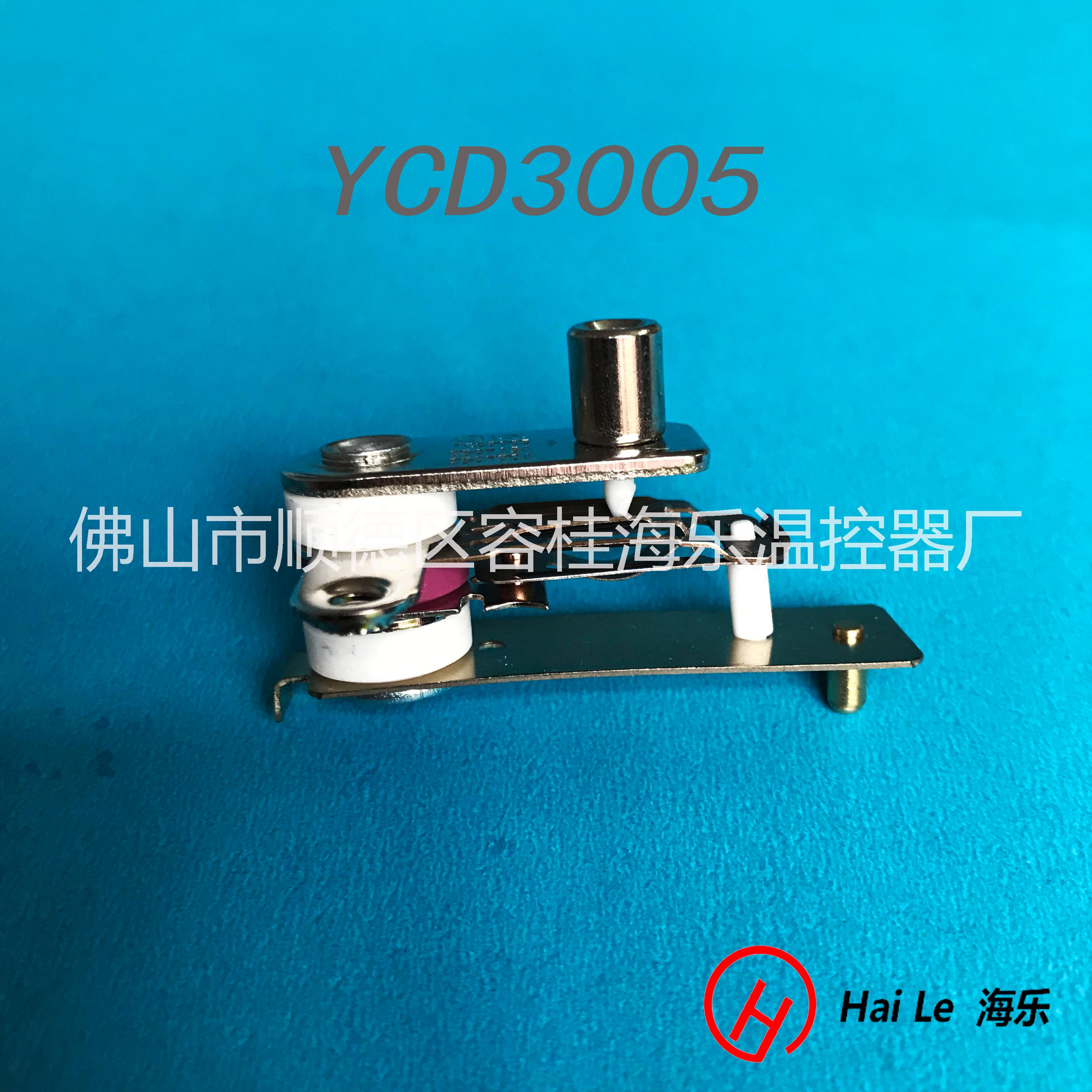 YCD3005壓力溫控器開關(guān) 電壓力鍋溫控器開關(guān)
