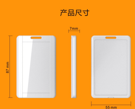 2.4g防水卡廠家直銷有源電子標(biāo)簽校園卡
