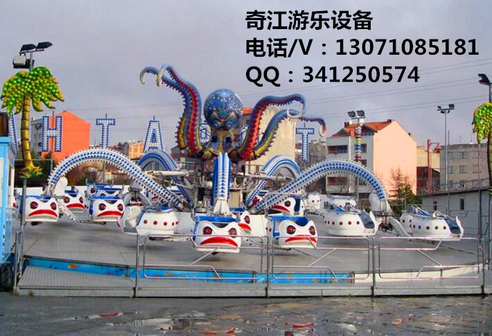 游樂場大型游樂設(shè)備旋轉(zhuǎn)大章魚 鄭州奇江章魚飛車廠家