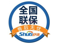 金星電視售后維修報(bào)價(jià)