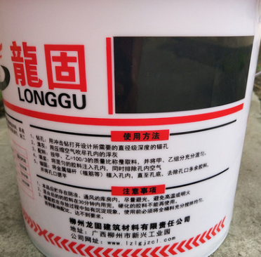高強(qiáng)植筋膠粘鋼膠碳纖維膠