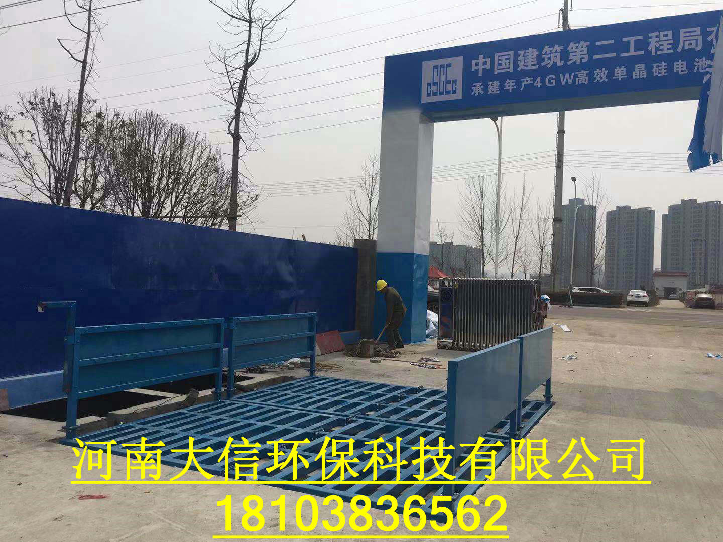 河南省鄭州市開封工地洗輪機(jī)打折促銷 建筑工地沖洗設(shè)備