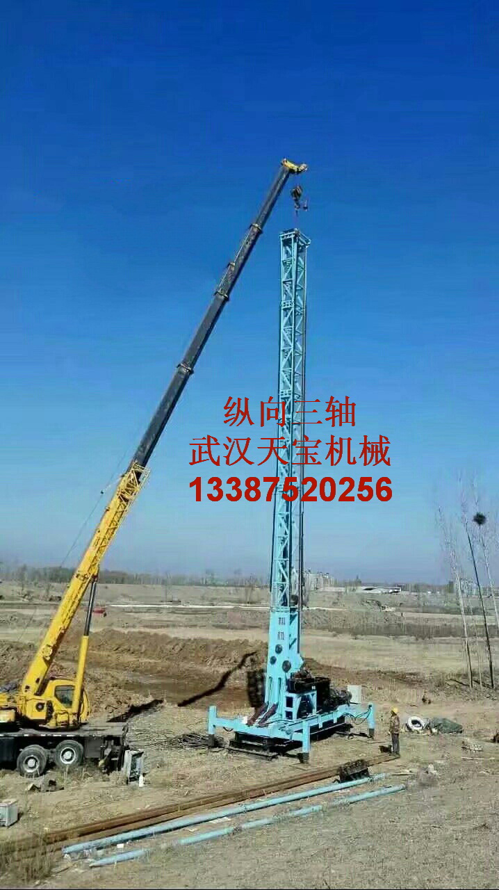 武漢天寶大扭矩三軸攪拌樁機(jī)spm-5Ⅲ18