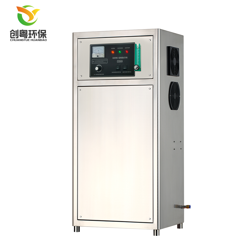 大量供應(yīng)廣州創(chuàng)粵40g氧氣源臭氧發(fā)生器 養(yǎng)殖用水凈化設(shè)備 水產(chǎn)養(yǎng)殖臭氧消毒機(jī)水處理