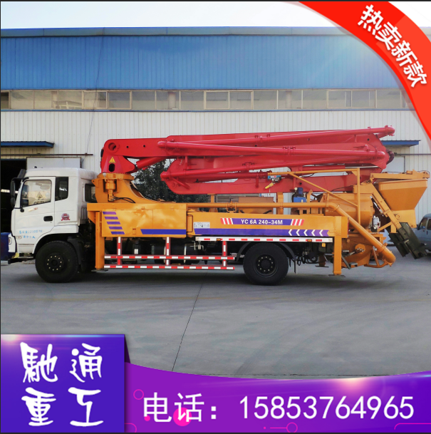 28米~48米攪拌一體混凝土機(jī)械輸送泵車 工程用攪拌一體天泵