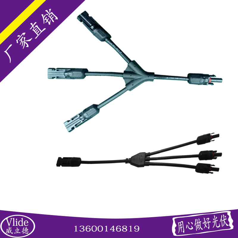 分布系統(tǒng)中各組件間要用到分支連接器1 in 3 out 一出三有線纜快速插頭