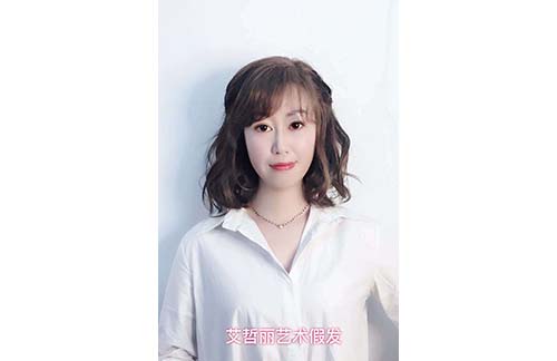 女士假發(fā)艾哲麗私人定制假發(fā)自然服帖