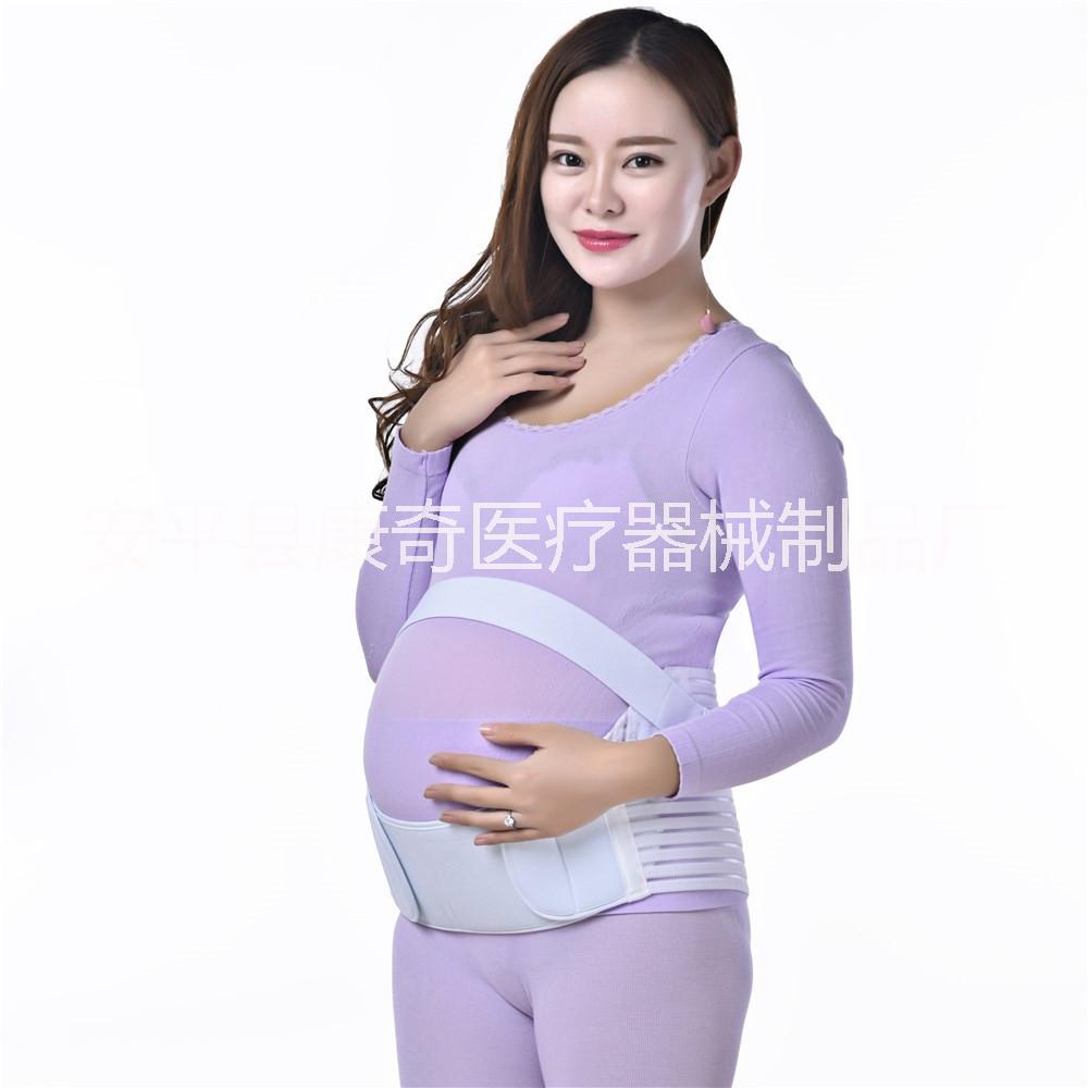 新型透氣型孕婦產(chǎn)前托腹帶，支撐帶生產(chǎn)廠家