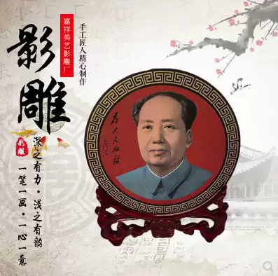 石雕影雕工藝品電視柜玄關(guān)擺件偉人像家居裝飾品擺設(shè) 玄關(guān)柜擺件