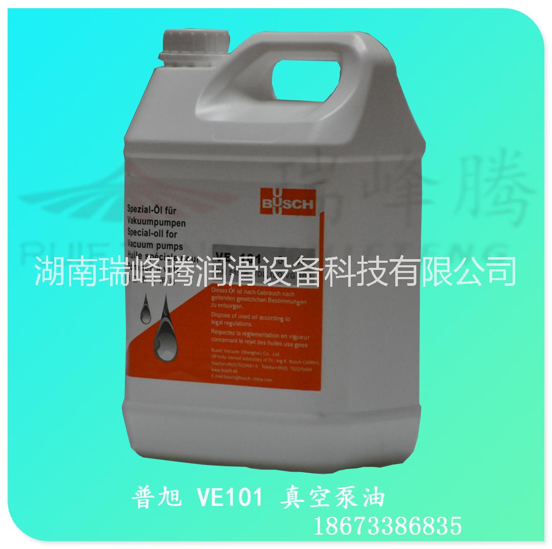 株洲哪里買普旭VE101真空泵油找瑞峰騰陶先生