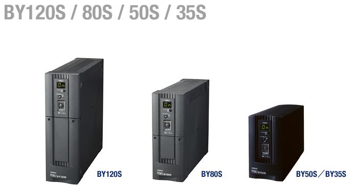 日本OMRON/歐姆龍UPS不間斷電源BY80S代理直銷BY50S 歐姆龍UPS電源 歐姆龍UPS電源BY80S