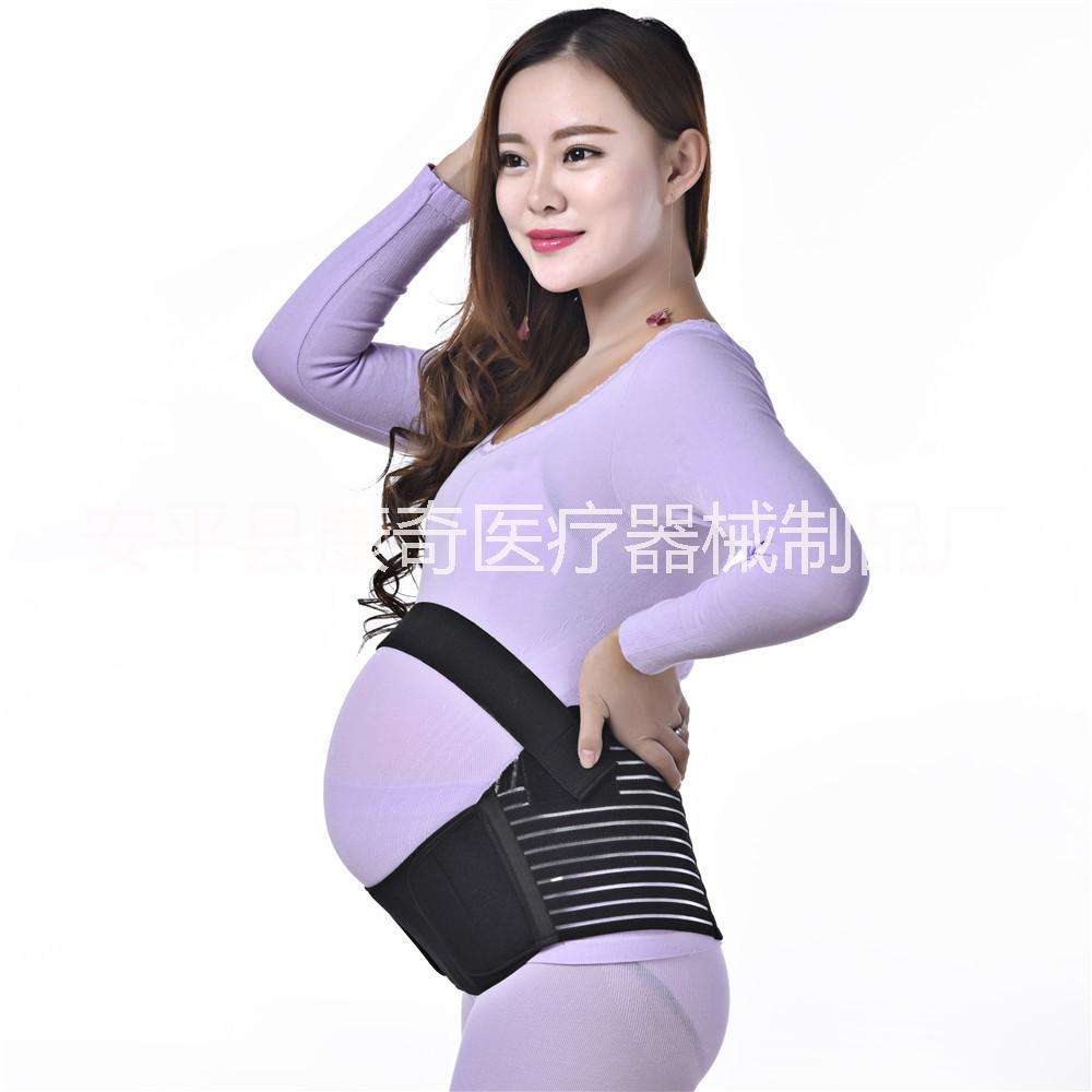 新型透氣型孕婦產(chǎn)前托腹帶，支撐帶生產(chǎn)廠家