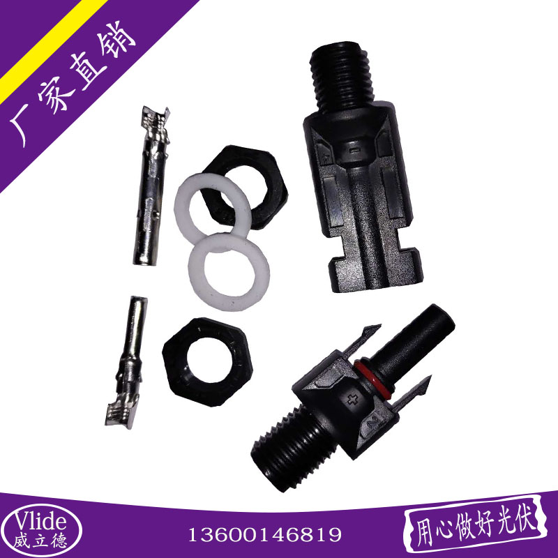 PV端子并網(wǎng)逆變器離網(wǎng)逆變器分布式系統(tǒng)中電池板間的連接