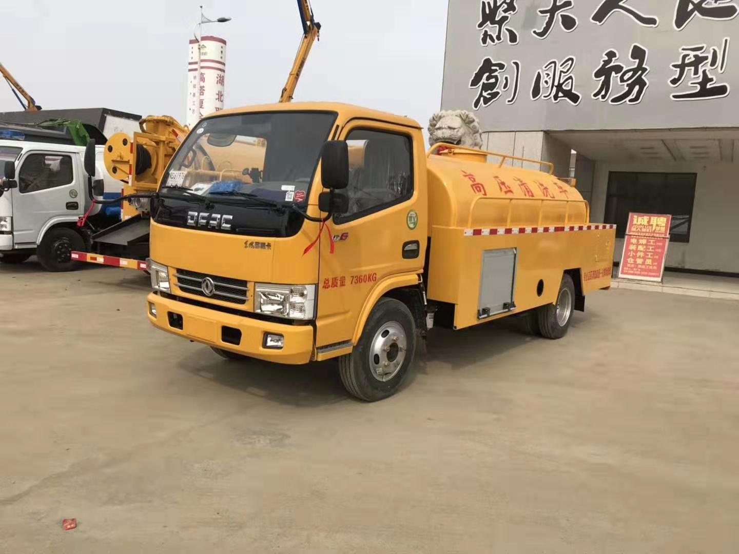高壓清洗吸污吸糞疏通車  湖北隨州下水疏通車廠家直銷質(zhì)量有保證