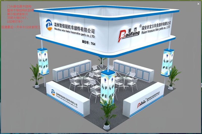 供應(yīng)上海展臺(tái)設(shè)計(jì)搭建工廠標(biāo)準(zhǔn)展位搭建 上海展臺(tái)設(shè)計(jì)搭建工廠標(biāo)準(zhǔn)展位搭建