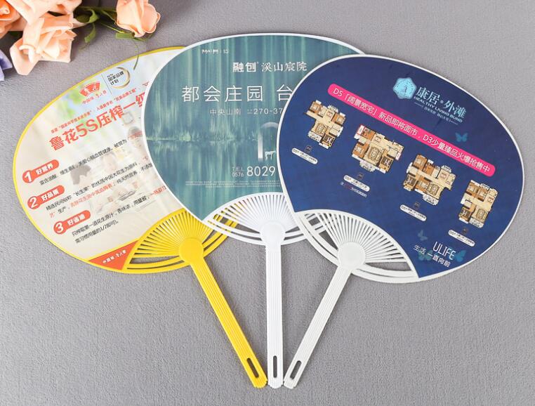 廣州培訓(xùn)機(jī)構(gòu)廣告扇定制，佛山*禮品定制，廣州*廣告扇定制，佛山廣告扇定制價(jià)格