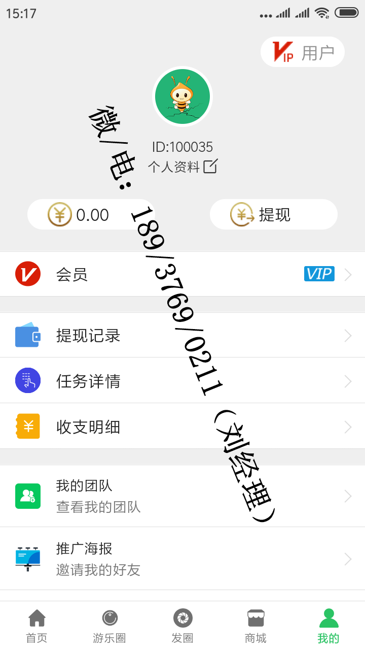 新聞閱讀發(fā)圈任務(wù)系統(tǒng)APP模式開(kāi)發(fā)，類似霸屏天下發(fā)圈系統(tǒng)開(kāi)發(fā)，麥小賤系統(tǒng)開(kāi)發(fā)，類似發(fā)圈系統(tǒng)開(kāi)發(fā)