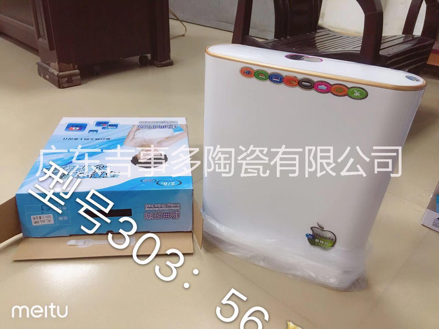 蹲便器水箱