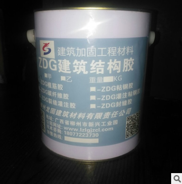 供應(yīng) 粘鋼膠 環(huán)氧建筑粘鋼結(jié)構(gòu)膠 環(huán)氧粘結(jié)金屬膠