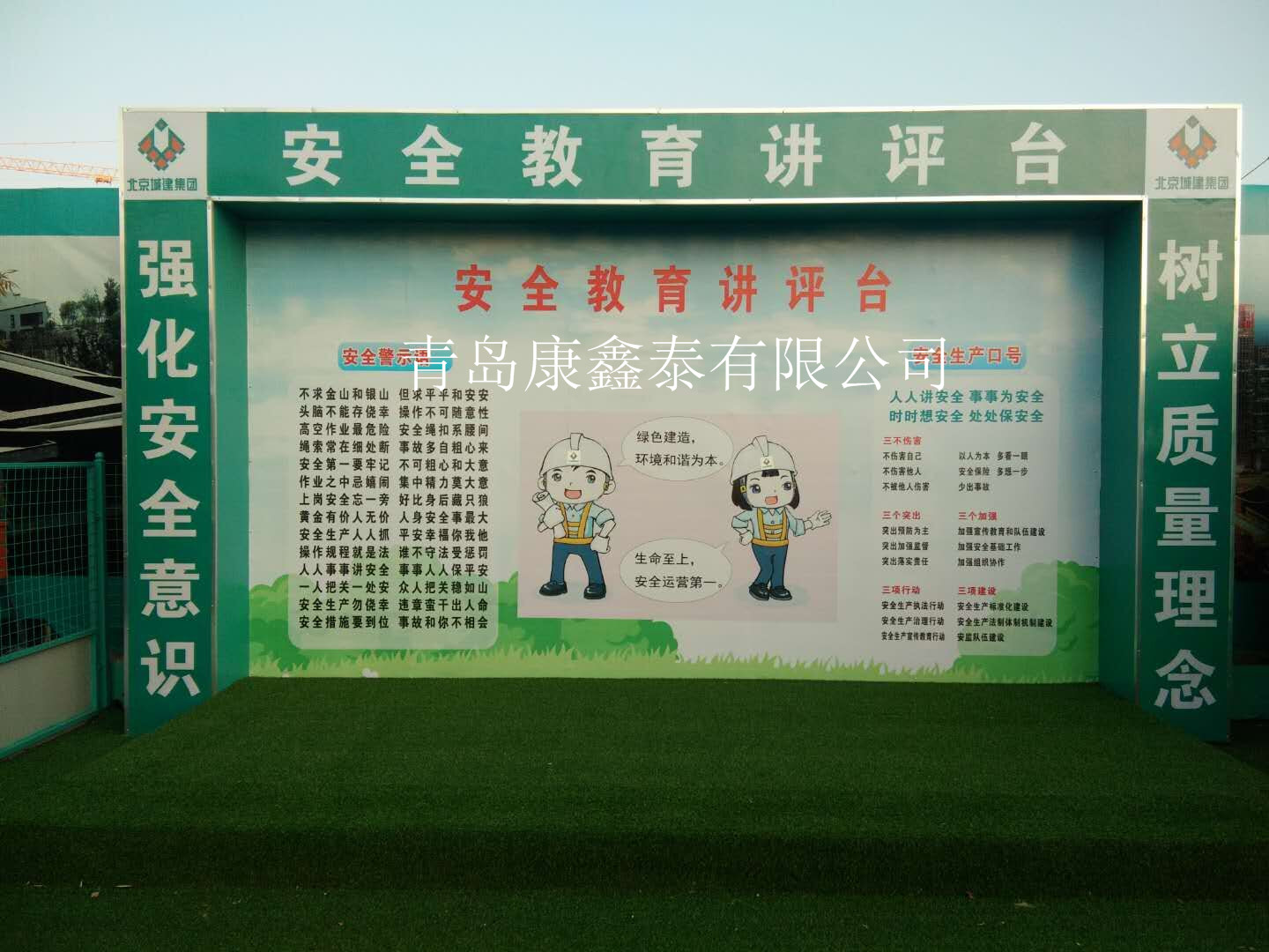 建筑安全行為體驗(yàn)館設(shè)計(jì)生產(chǎn)廠家 建筑安全體驗(yàn)館 建筑工地安全體驗(yàn)館 實(shí)體安全體驗(yàn)館