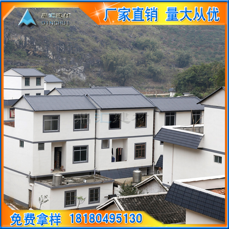 樹脂瓦屋面瓦3.0仿古屋頂瓦片家用工程平改坡用廠家批發(fā)