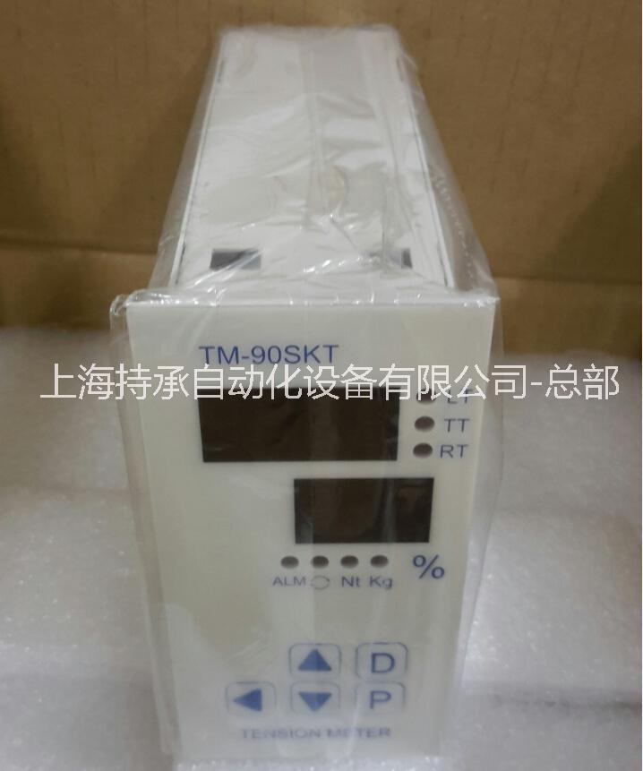 臺(tái)灣SKTC張力系統(tǒng)廠家