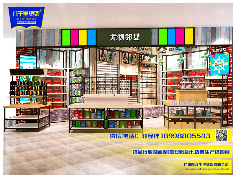 廣州陳列架 伶俐飾品貨架 伶俐貨架
