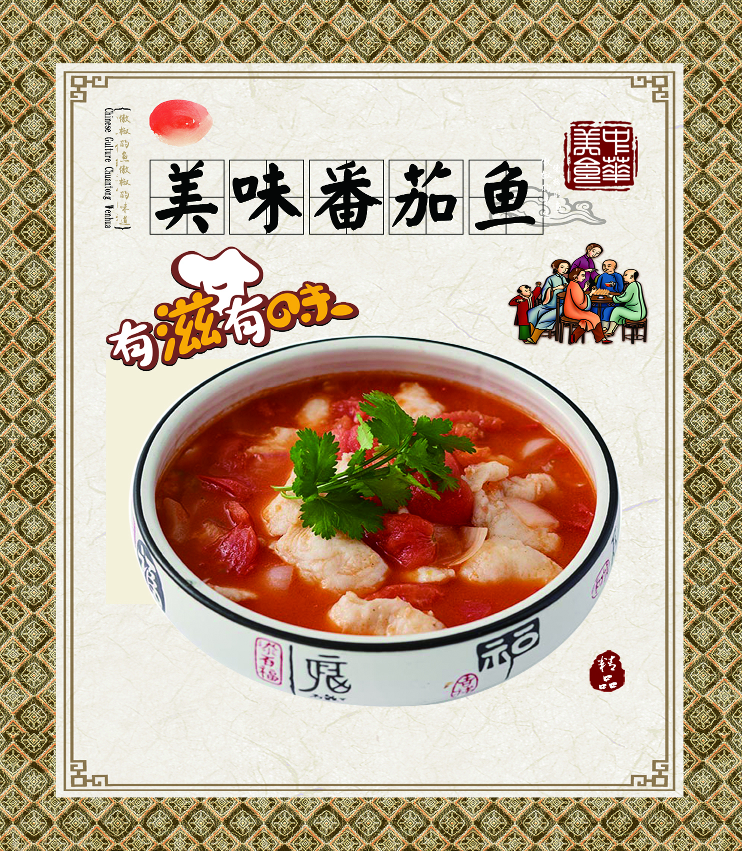 襄陽特色小吃藤椒魚培訓(xùn)加盟 ，專業(yè)指導(dǎo)，開店無憂