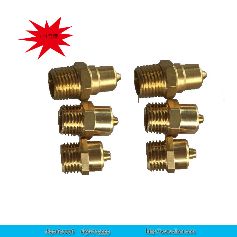 氣嘴 氣漲軸配件 氣漲夾套配件