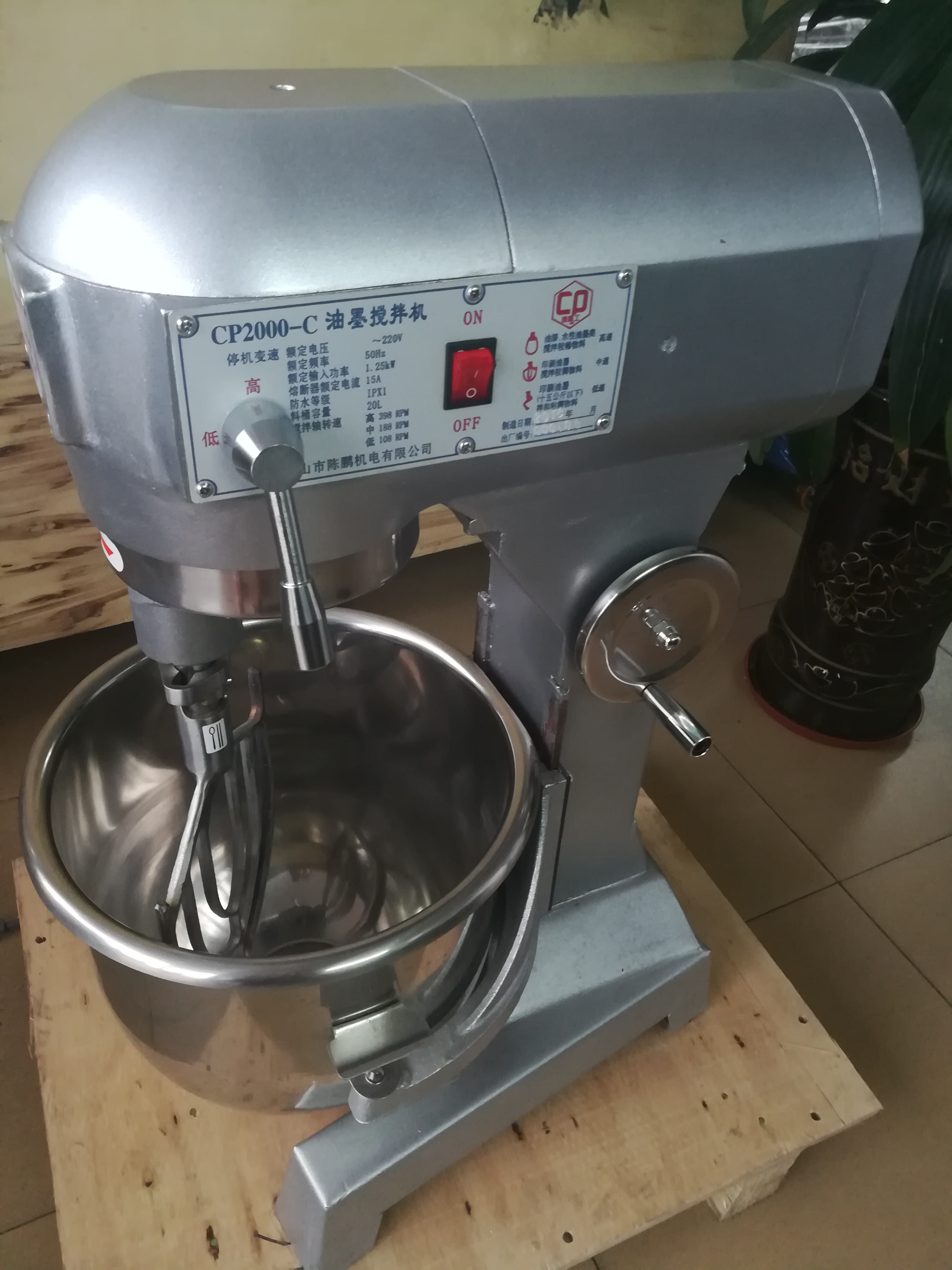 供應強力20L油墨攪拌機CP2000-C