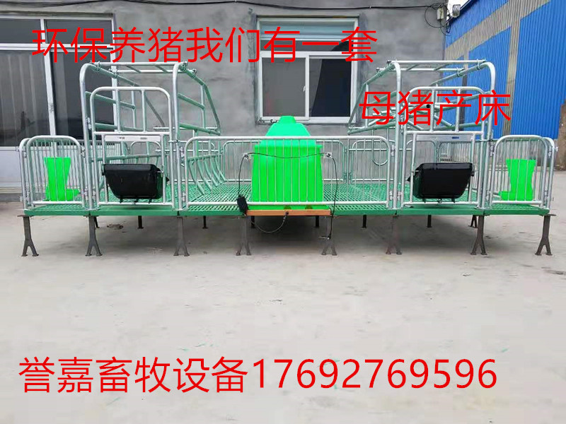 廠家直銷譽(yù)嘉母豬分娩床