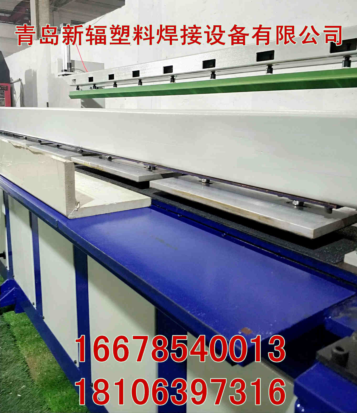 PP塑料板材折彎?rùn)C(jī)PP板材折角機(jī) 青島新輻全自動(dòng)塑料板折角機(jī)