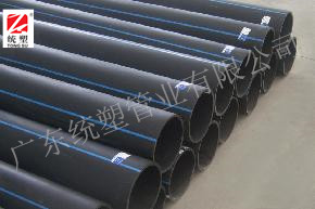 PE100級給水管廣東統(tǒng)塑規(guī)格齊全新原料制作長度可定制黑色