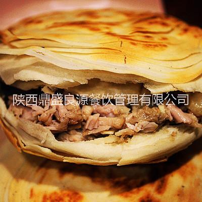 *老陜鍋盔培訓(xùn)加盟指導(dǎo)，特色餐飲
