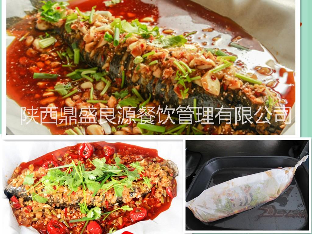 咸陽特色烤魚培訓加盟，指導，教學，
