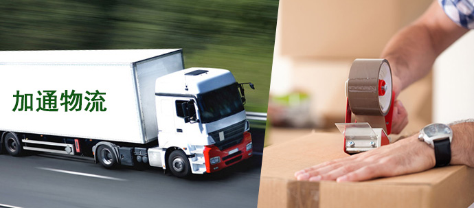 東莞到濟(jì)南運(yùn)輸物流公司 東莞到濟(jì)南運(yùn)輸專線 東莞到濟(jì)南物流服務(wù)