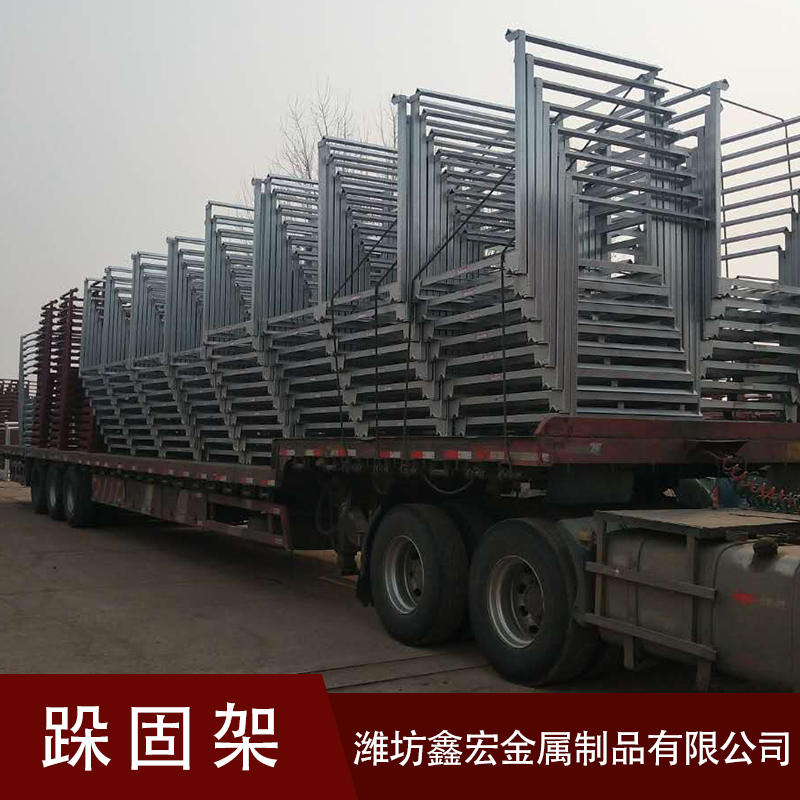 鋼制托盤貨架公司直銷-生產(chǎn)商批發(fā)價(jià)格