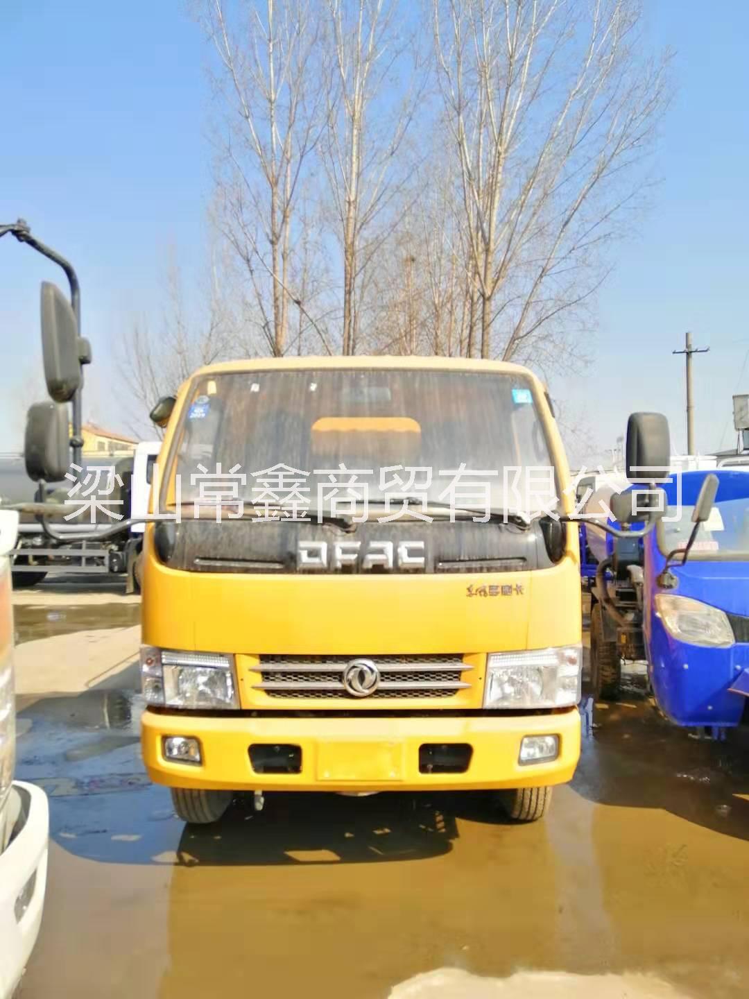 管理清洗車