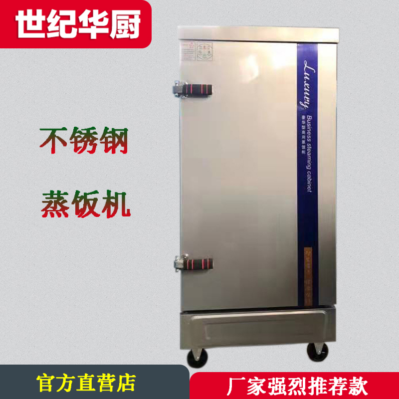 敦化三門(mén)饅頭蒸飯箱多少錢(qián)