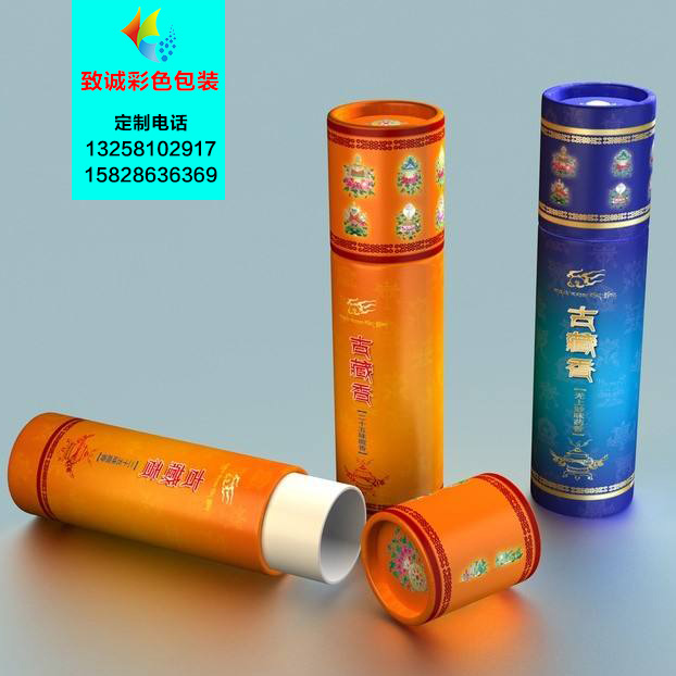 咖啡包裝盒子印刷 咖啡包裝盒手提袋定制 瓦楞盒包裝廠