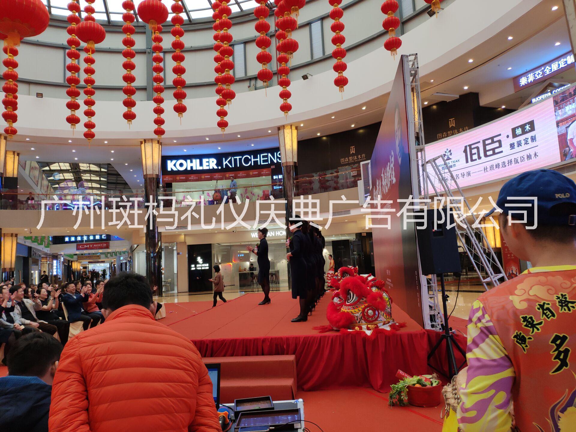 廣州禮儀慶典會(huì)議活動(dòng) 展會(huì)物料 廣州活動(dòng)策劃 廣州會(huì)展制作 廣州展會(huì)搭建 廣州市會(huì)展搭建廠家